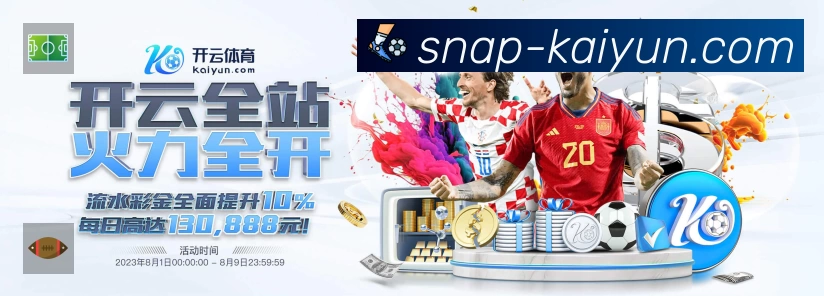 回放与集锦入口