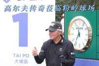 森纳的实力
