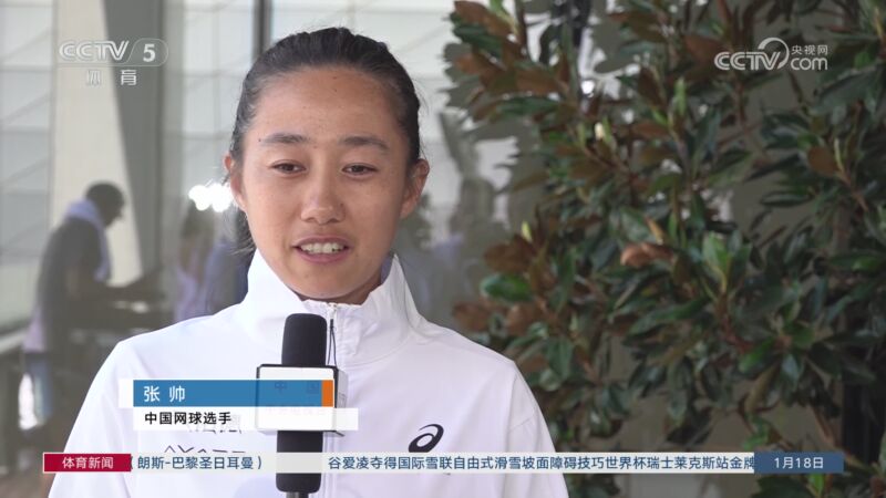 史上的高光