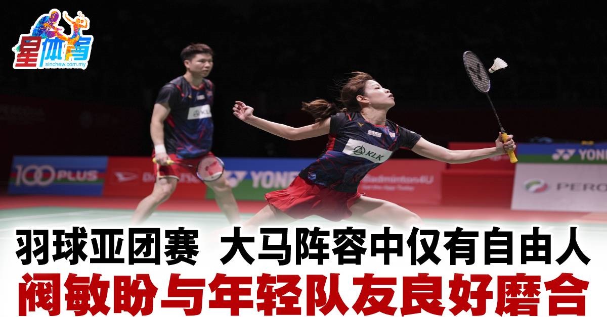 聯賽中對手