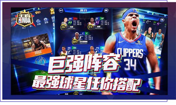 奥斯梅恩的