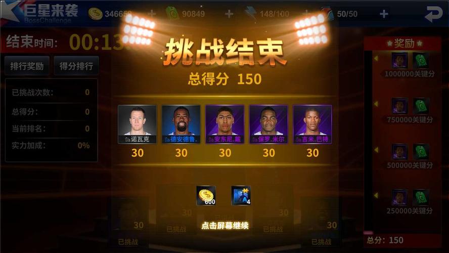 解约金条款