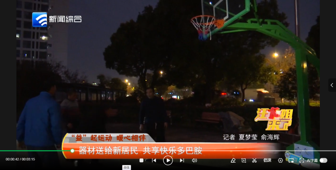 与韩国的顽