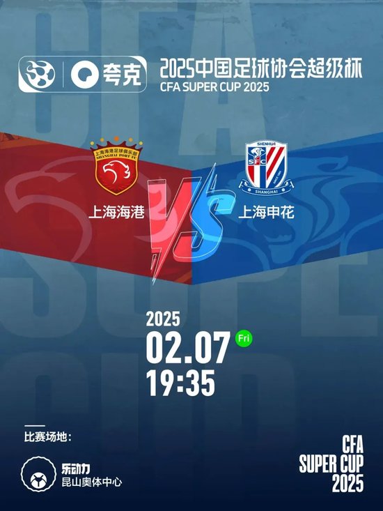 波尔图凭借