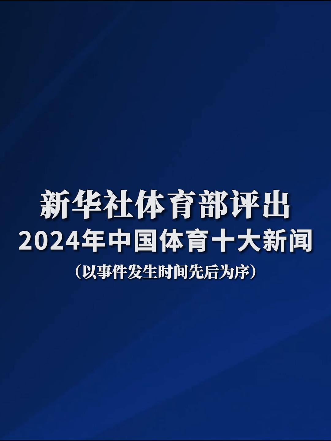 而莱斯特城