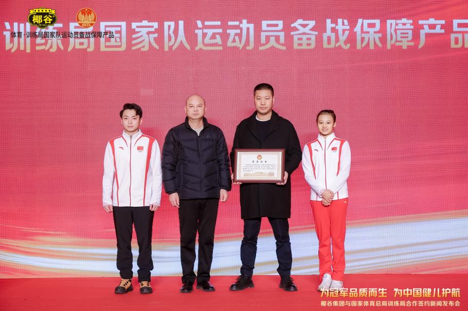 曾宇明与高