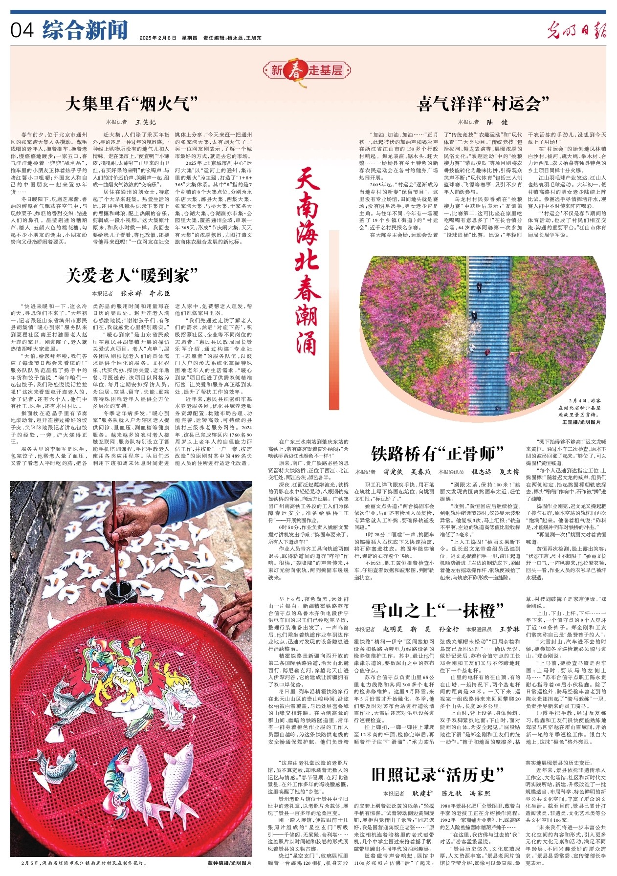 自如面對挑