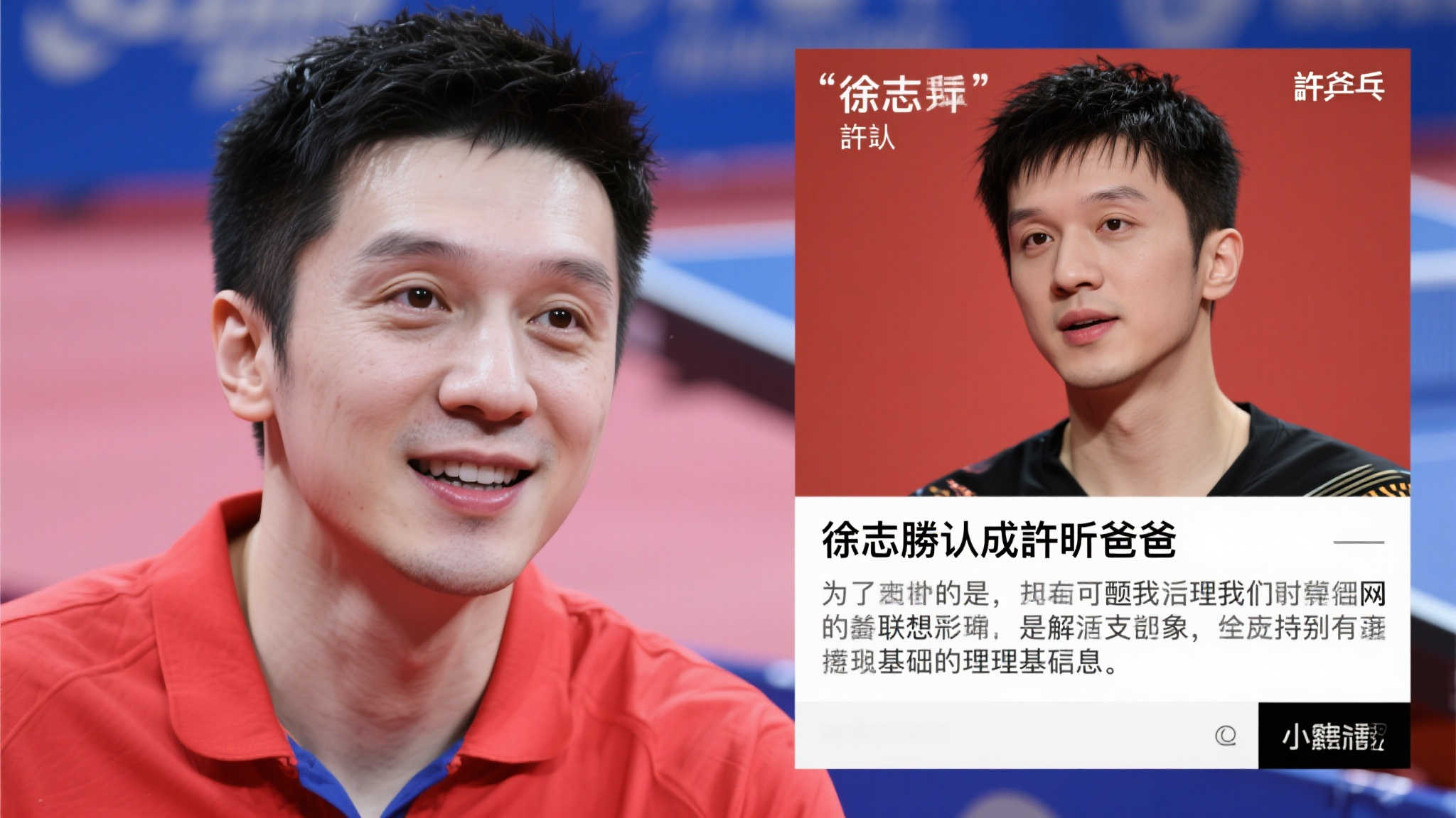 上的不断进